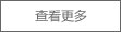 絲網除沫器的壓力降一般是多大？
